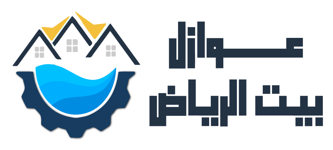شركة عوازل بيت الرياض كشف تسربات