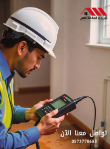 حل سريع لتسربات المياه شركة عوازل بيت الرياض