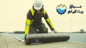 شركة عزل اسطح بالرياض 2026