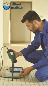 كشف تسربات مياه بدون تكسير 2026