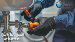 أسعار كشف تسربات المياه بالرياض تبدأ بـ 99 ريال - شركة عوازل بيت الرياض