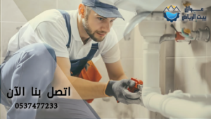 خصومات خاصة على كشف تسربات المياه بجميع أنحاء الرياص تواصل معنا الآن