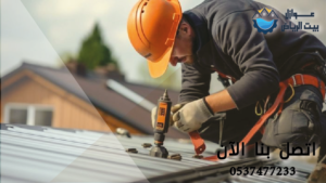 شركة عزل فوم بالرياض - أفضل الخدمات وأرخص الأسعار