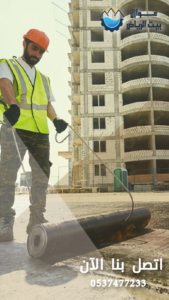 عزل فوم حراري ومائي حماية كاملة للأسطح والخزانات عوازل بيت الرياض